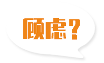 找禮品盒機(jī)械廠家您還有這些顧慮嗎？